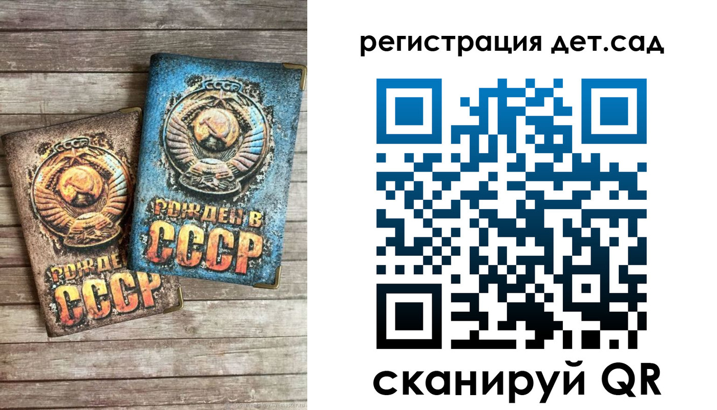 временная регистрация для всех в Артёмовском