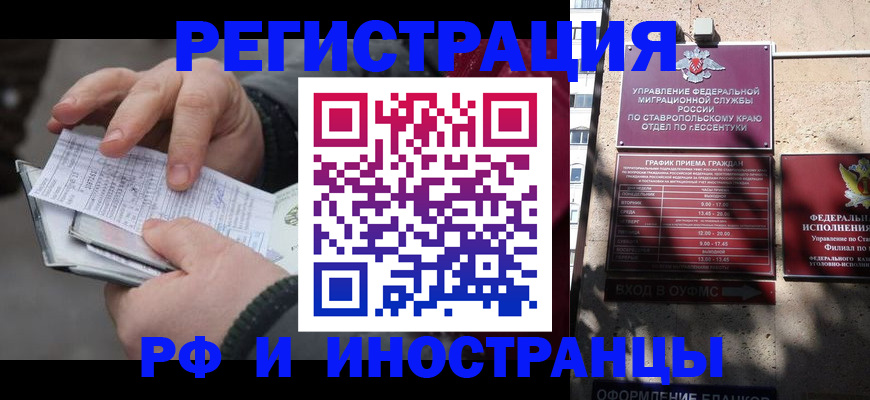 регистрация для дет. сада в Артёмовском